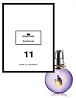 Женский аромат №11 по мотивам Lanvin / Eclat d’Arpèg 50 мл