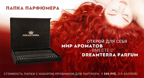 Парфюмер Лидер Интернет Магазин